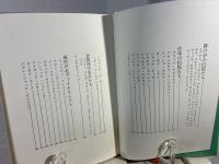 ヴァイオリニストの系譜 : ヨアヒムからクレーメルまで