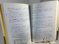 日本語文法入門ハンドブック