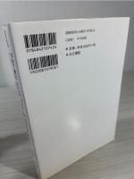現代日本語の文法 : 学校で教えてきている