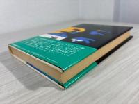 裏切りが奴らの商売