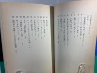 裏切りが奴らの商売