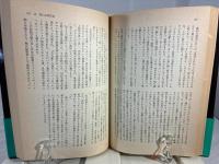 裏切りが奴らの商売