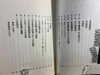 サブウェイ・ガンマン