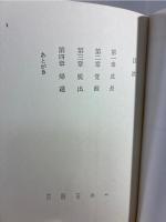 この完全なる時代
