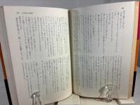 この完全なる時代