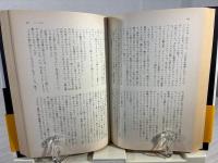 フーリガン