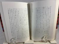 雪豹