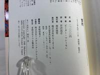 雪豹