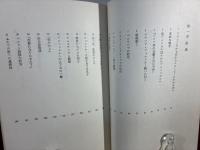 赤いオーケストラ