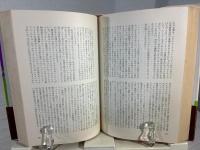 赤いオーケストラ