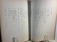 銀行50億強奪犯の掘った奪った逃げた