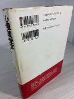 心理捜査官ロンドン殺人ファイル