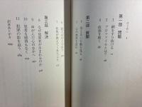 心理捜査官ロンドン殺人ファイル