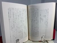 心理捜査官ロンドン殺人ファイル