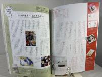 illustration (イラストレーション) 2018年 6月号