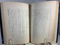 トワイライトゾーン : 超次元の体験