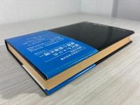 シルバー・ショック
