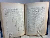 連続殺人記念日