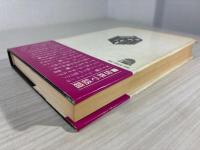 ダイスマン