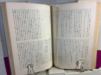 ダイスマン