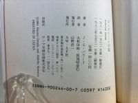 コンクリートの島