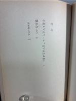 今夜ロズのパーティにでかけるの?