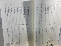 金魚
