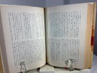 本土決戦 : 日本侵攻・昭和20年11月