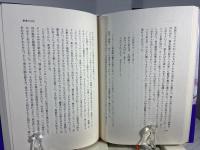 最初の恋、最後の儀式