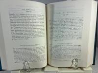 デンマーク文学作品集