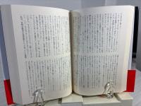 秘密