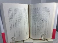 恍惚のフラミンゴ