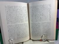 ウルフェン
