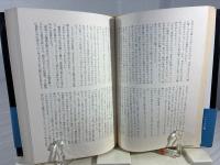 ジュリアの館