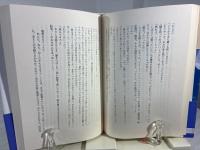 夢見た旅