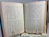 サブウェイ・パニック