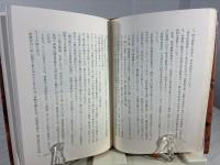 「武功夜話」のすべて
