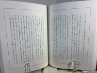 きものと心