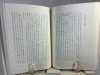 骨董裏おもて