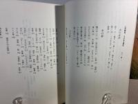土泥棒