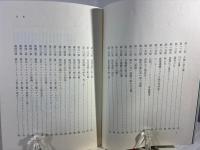 神智学大要 5