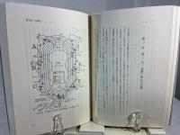 神智学大要 5
