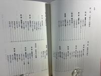 柿本人麻呂とその子躬都良