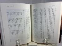 柿本人麻呂とその子躬都良