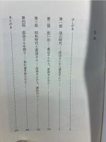 直良さんの明石時代 : 手紙で綴る