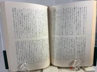 告発 : 無実への孤独な挑戦
