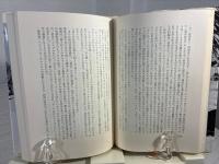 トリホス将軍の死