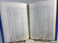 世界のハーモニー
