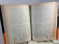 家