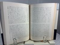 贅沢な人びと